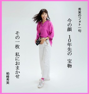 柏崎写真 地域新聞