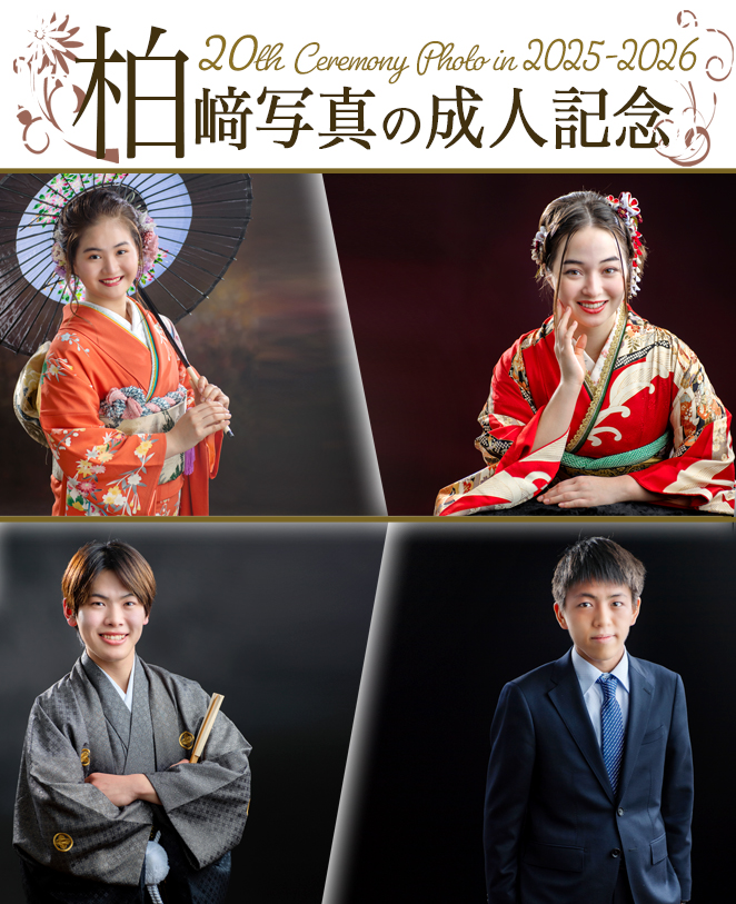 表紙ベストショット